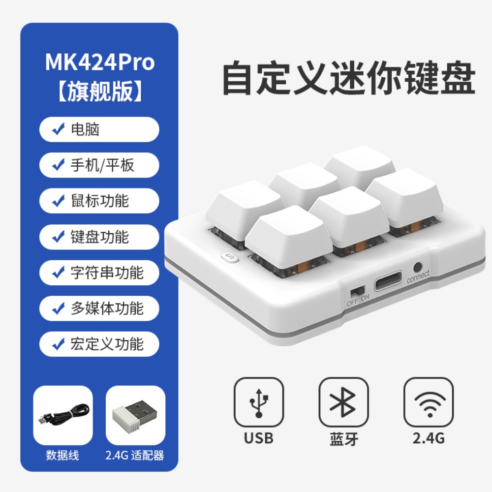 Gaming Keyboard Mini Mechanical - MK623PRO 기계식 키보드 매크로 설정 가능