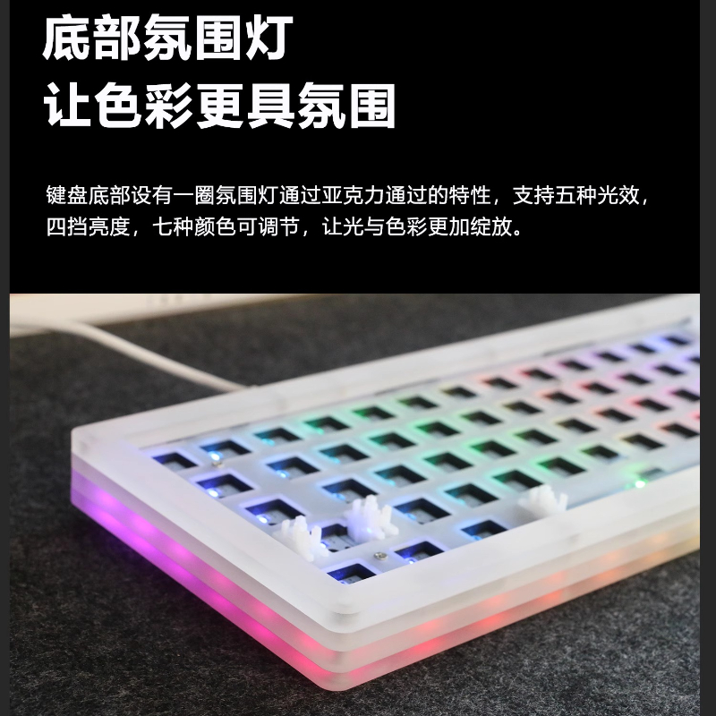 Gaming Keyboard Extension - Acr 68Pro 아크릴 투명 기계식 키보드