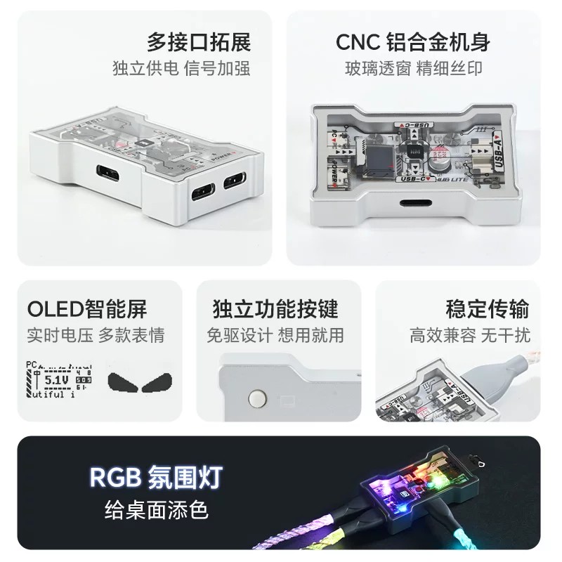 HMHUB HUBLite U 다기능 USB 허브 Typ - Gaming Keyboard Splitter 리뷰 및 가격